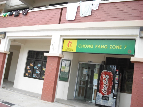 Chong Pang RC